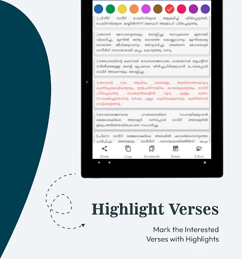 Malayalam OV Bible (BSI) ডাউনলোড করুন – সেরা বাইবেল অ্যাপ - Screenshot 9